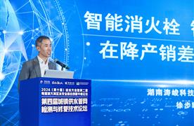 精彩回放 | 2024（第十屆）給水大會(huì)完美收官！