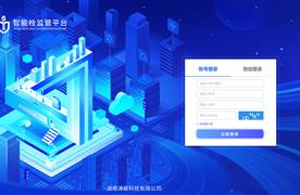 科技賦能 | 智能栓監(jiān)管平臺，助力水務(wù)智慧化建設(shè)！
