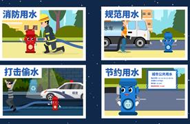 消火栓的“救命水”被當(dāng)成“免費水”，如何利用物聯(lián)網(wǎng)解決消火栓監(jiān)管缺失問題？